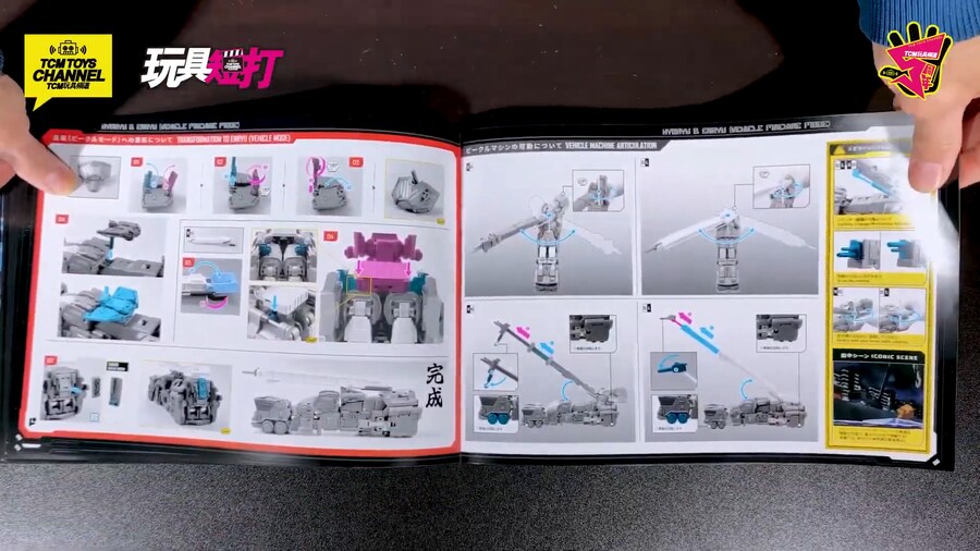 [포즈+] 메탈 시리즈 초룡신 제품 개발 과정 등 소개 영상_10.png