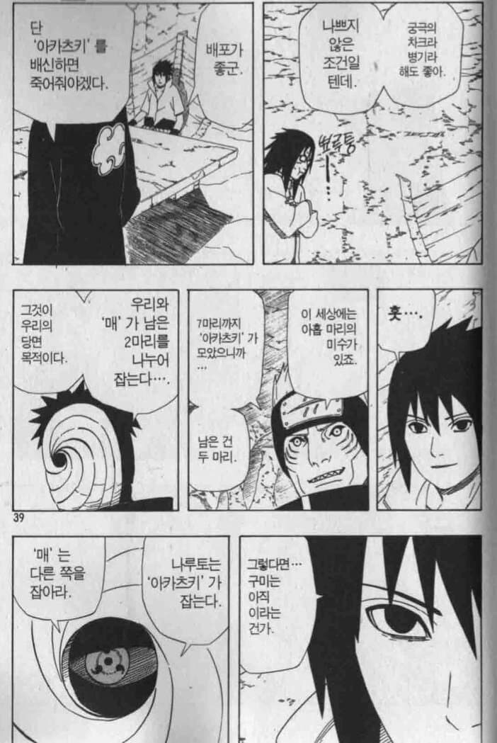 합성 아닌 진짜 원본임.jpg_1.jpg