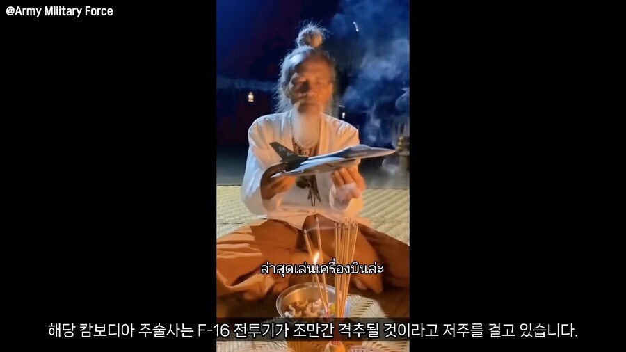 캄보디아 대공망 근황_1.jpg