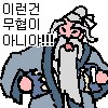 테일즈샵 무협배경 신작pv!_1.png
