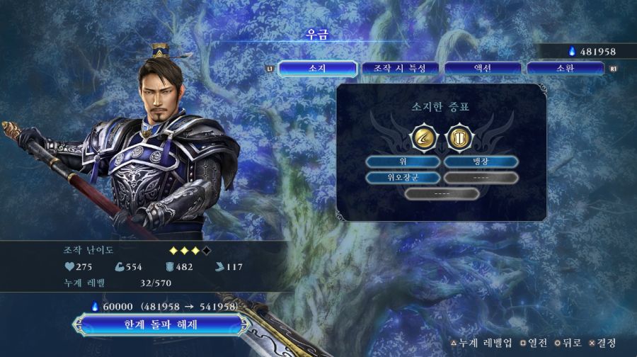 우금 업뎃 후 한판 돌려본 소감입니다..._1.jpg