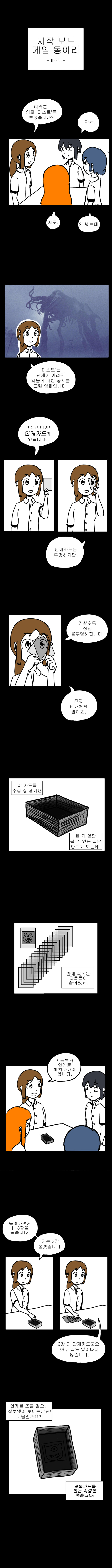 자보게동 타임머신_3.jpg