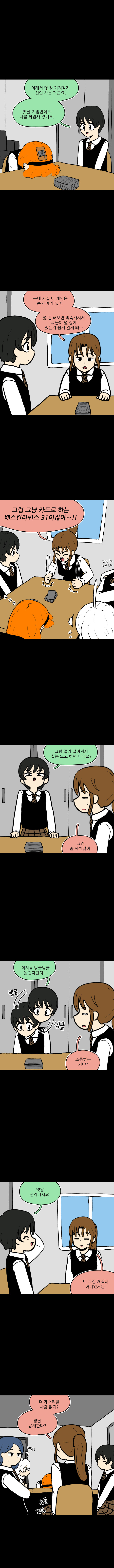 자보게동 타임머신_7.jpg