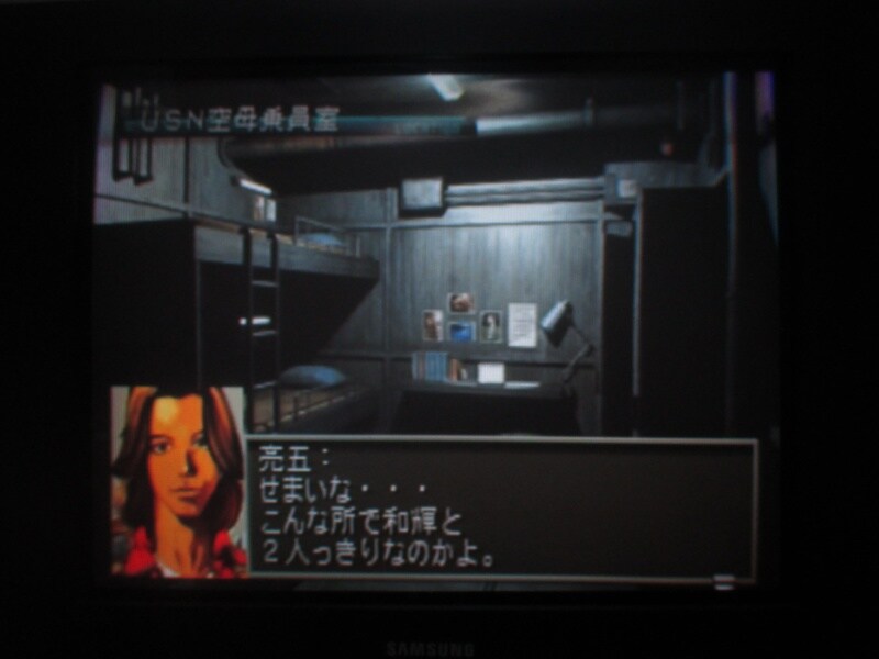 프론트 미션 3rd (4)_17.jpg