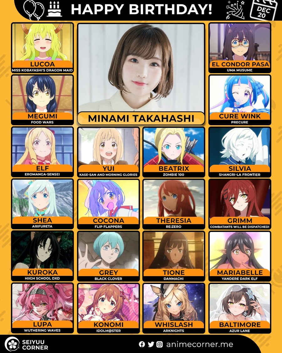 [성우]『타카하시 미나미』생일_1.jpg