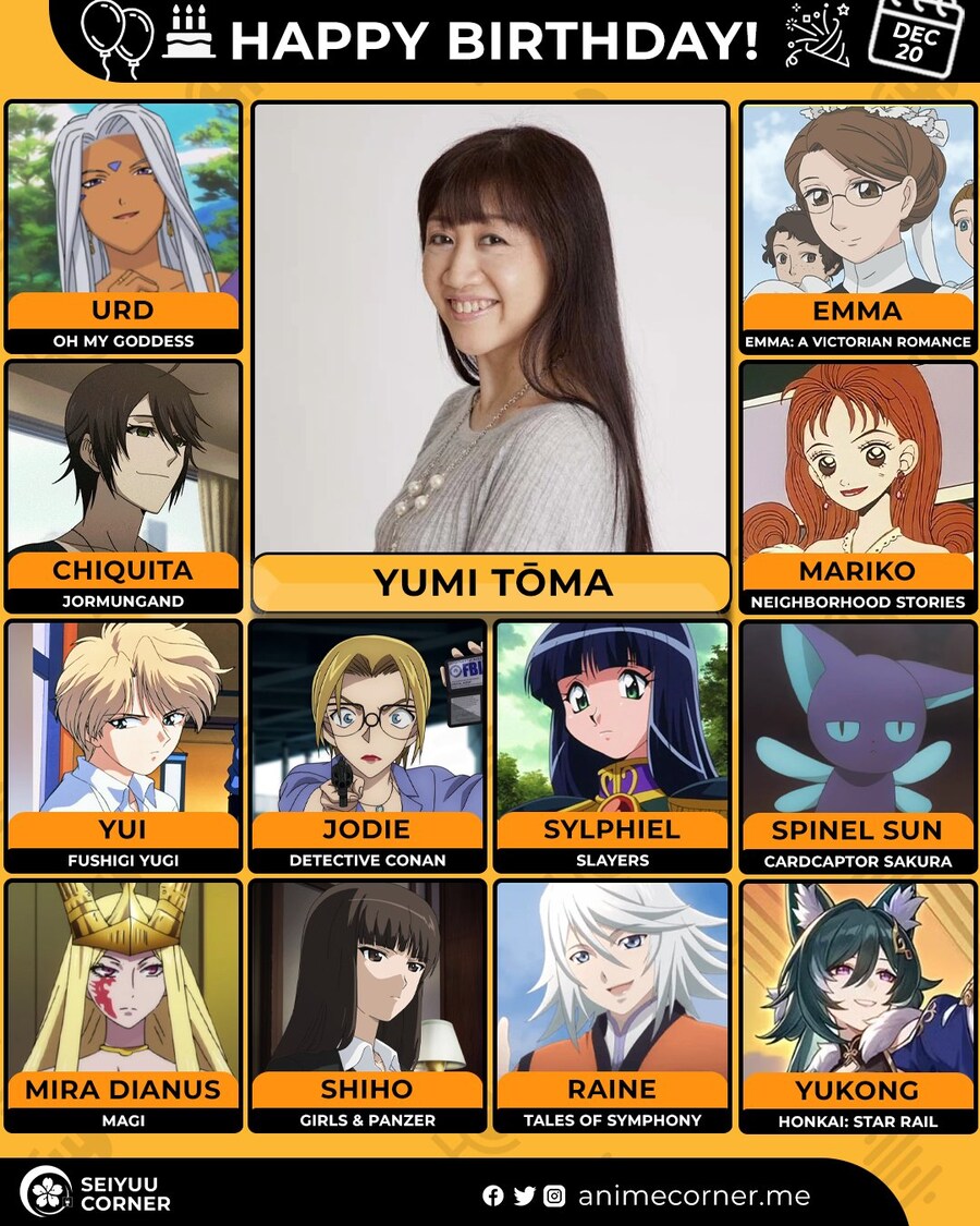 [성우]『토마 유미』생일_1.jpg