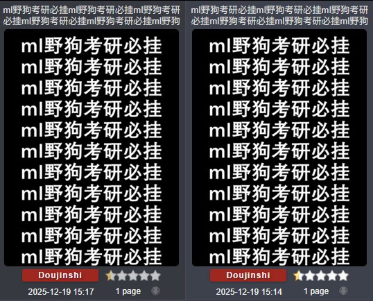 익헨에 테러하는놈도 있네_1.png