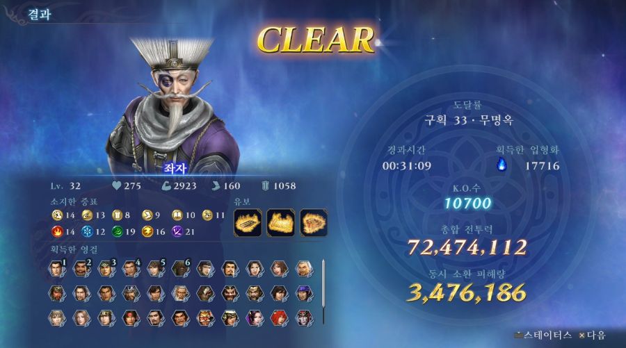 오늘부터 이 게임은 좌자어비스입니다...._7.jpg