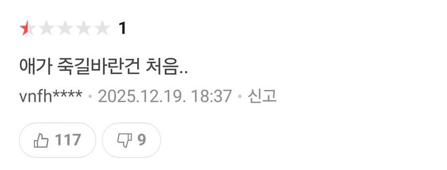 오늘 올라온 넷플릭스 대홍수 관람전 알아야할것_2.webp