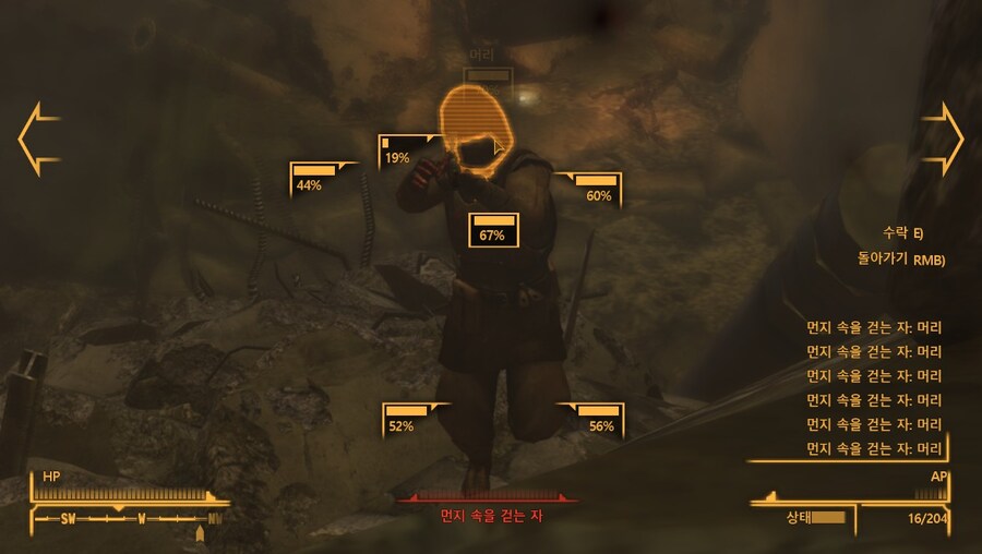 폴아웃) 더스트 모드 또 디바이드 들어왔네_2.jpg