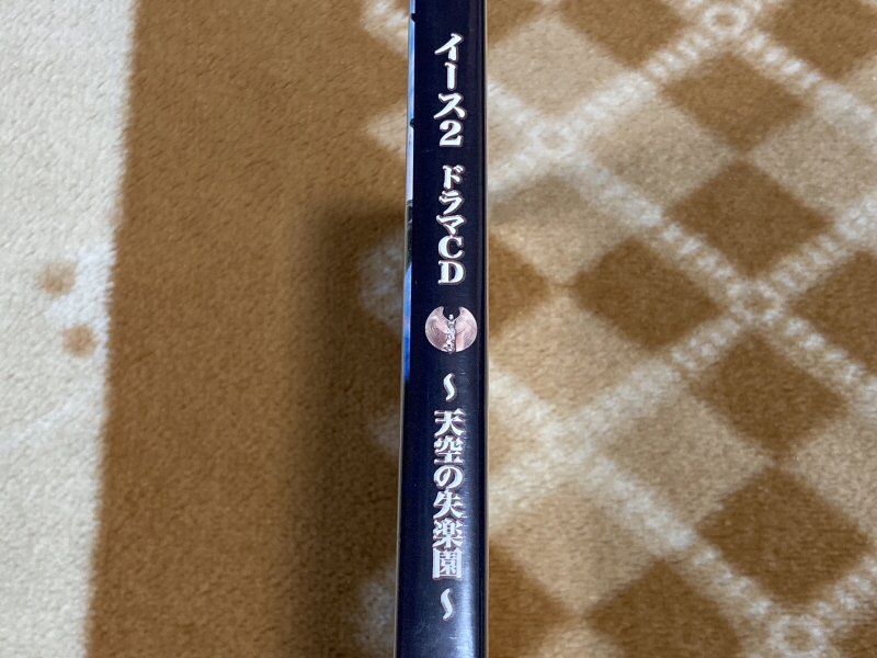이스(イース)2 "천공의 실낙원" & 이스2 DS_6.jpg