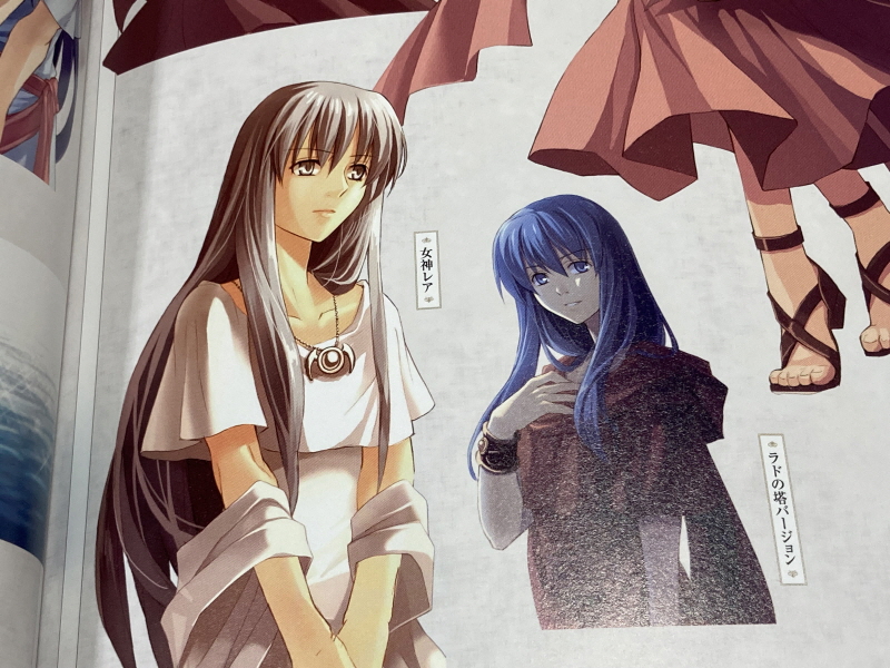 이스(イース)2 "천공의 실낙원" & 이스2 DS_25.jpg