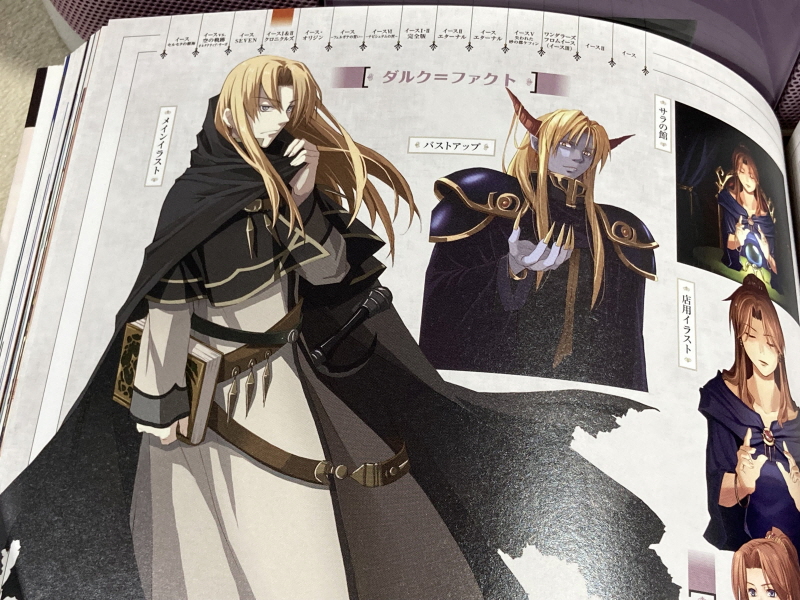 이스(イース)2 "천공의 실낙원" & 이스2 DS_30.jpg