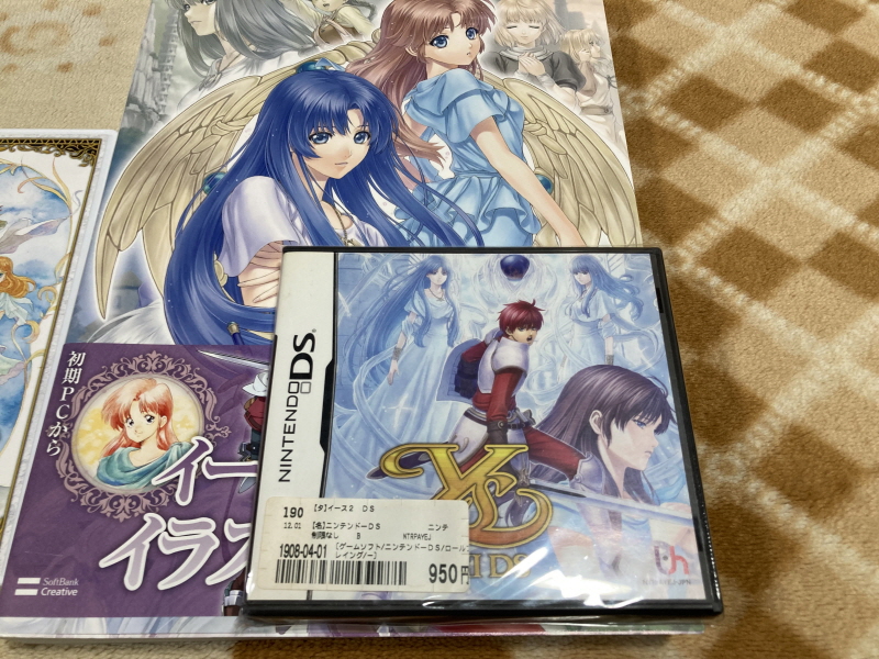 이스(イース)2 "천공의 실낙원" & 이스2 DS_39.jpg