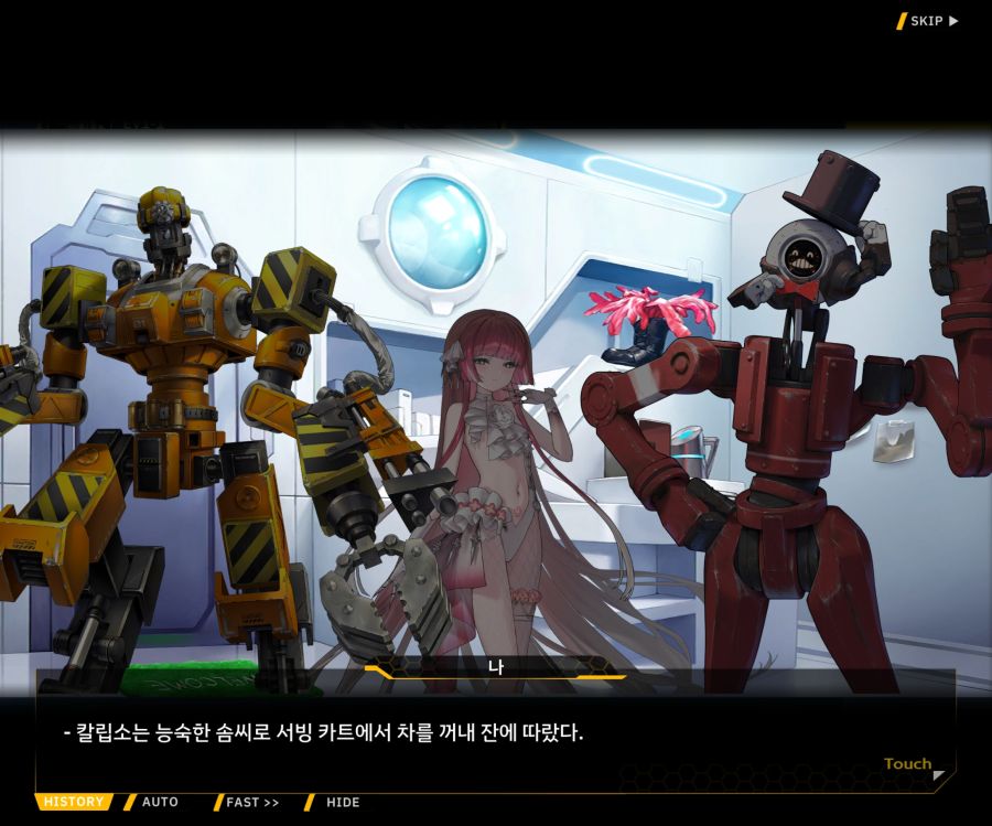 [이벤트]오르카 크리스마스 엑스포 EV1-1[오르카 크리스마스 엑스포!]_69.jpg