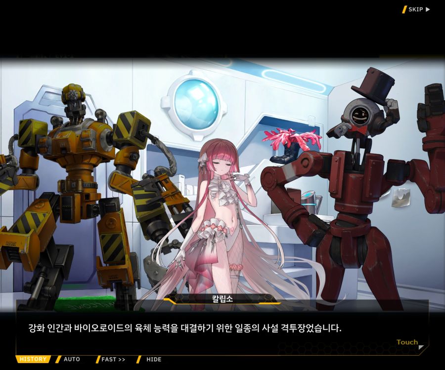 [이벤트]오르카 크리스마스 엑스포 EV1-1[오르카 크리스마스 엑스포!]_84.jpg