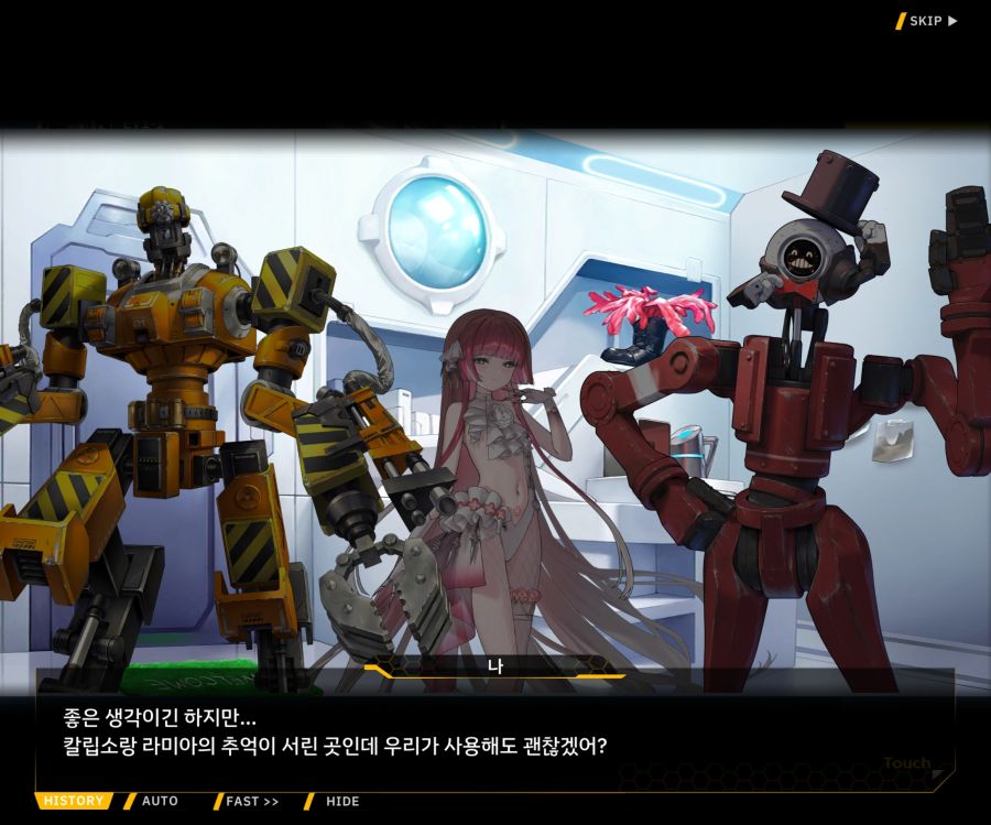 [이벤트]오르카 크리스마스 엑스포 EV1-1[오르카 크리스마스 엑스포!]_99.jpg