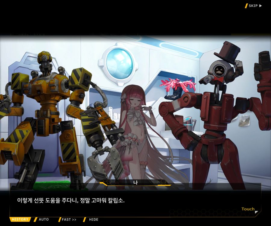 [이벤트]오르카 크리스마스 엑스포 EV1-1[오르카 크리스마스 엑스포!]_105.jpg