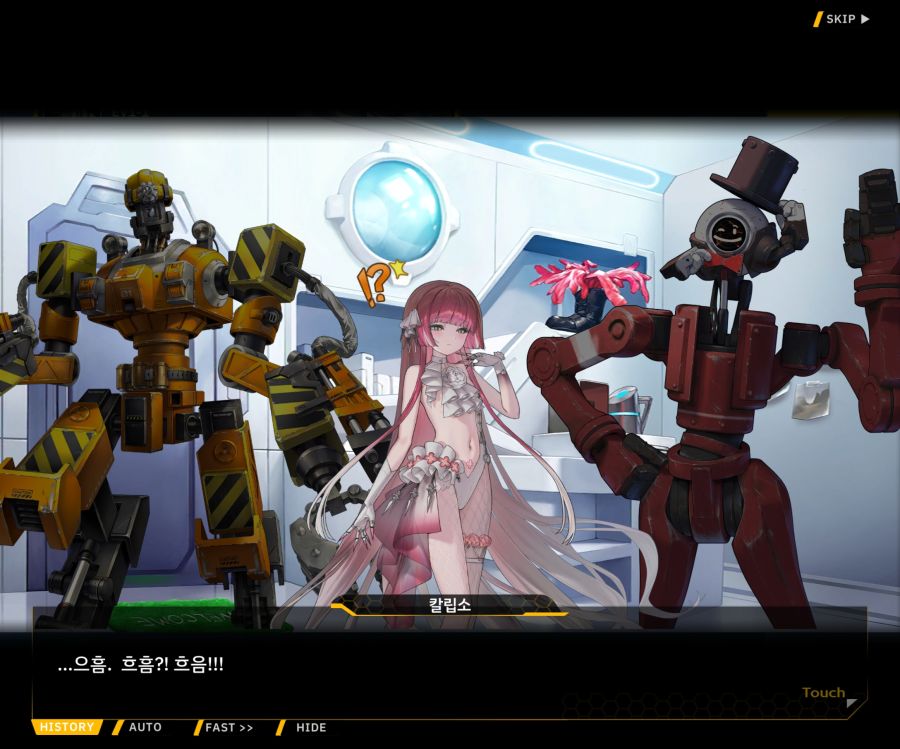 [이벤트]오르카 크리스마스 엑스포 EV1-1[오르카 크리스마스 엑스포!]_116.jpg