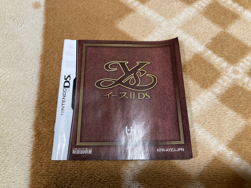 이스(イース)2 "천공의 실낙원" & 이스2 DS_50.jpg