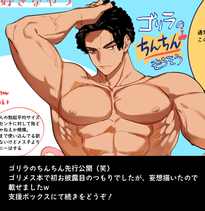 가슴 잘 그리시는 작가님 (극!! 호불호 주의)_5.jpg