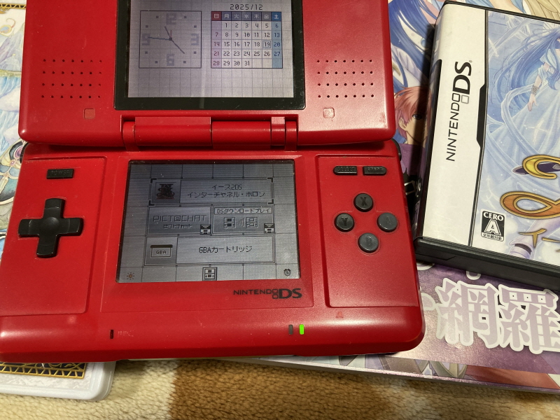 이스(イース)2 "천공의 실낙원" & 이스2 DS_58.jpg