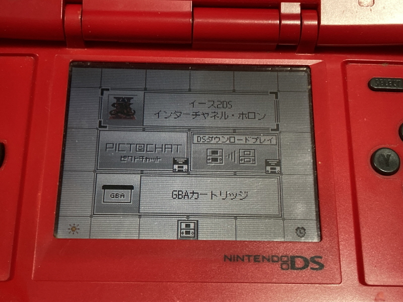 이스(イース)2 "천공의 실낙원" & 이스2 DS_59.jpg