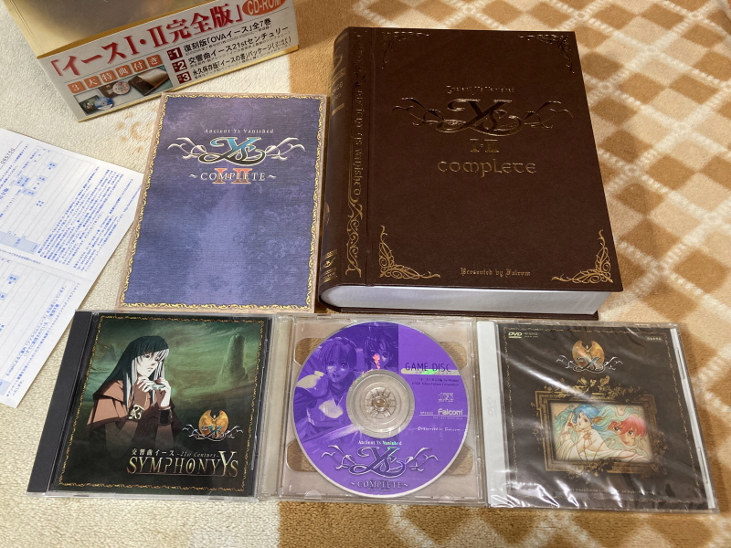 이스(イース)2 "천공의 실낙원" & 이스2 DS_67.jpg