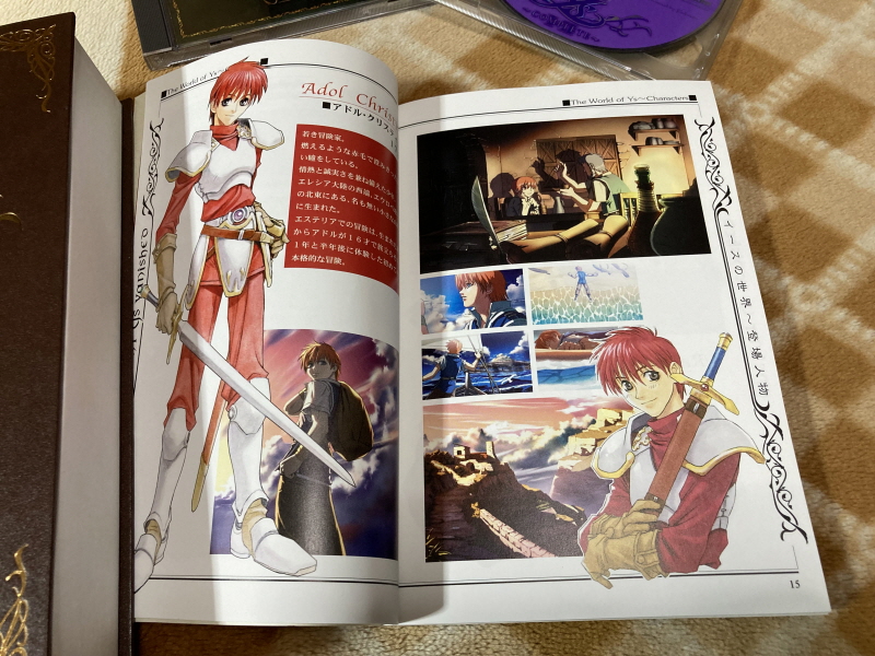 이스(イース)2 "천공의 실낙원" & 이스2 DS_68.jpg