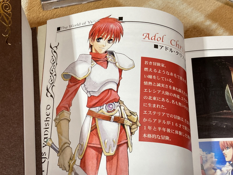 이스(イース)2 "천공의 실낙원" & 이스2 DS_69.jpg