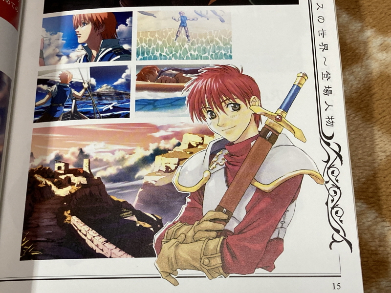 이스(イース)2 "천공의 실낙원" & 이스2 DS_73.jpg