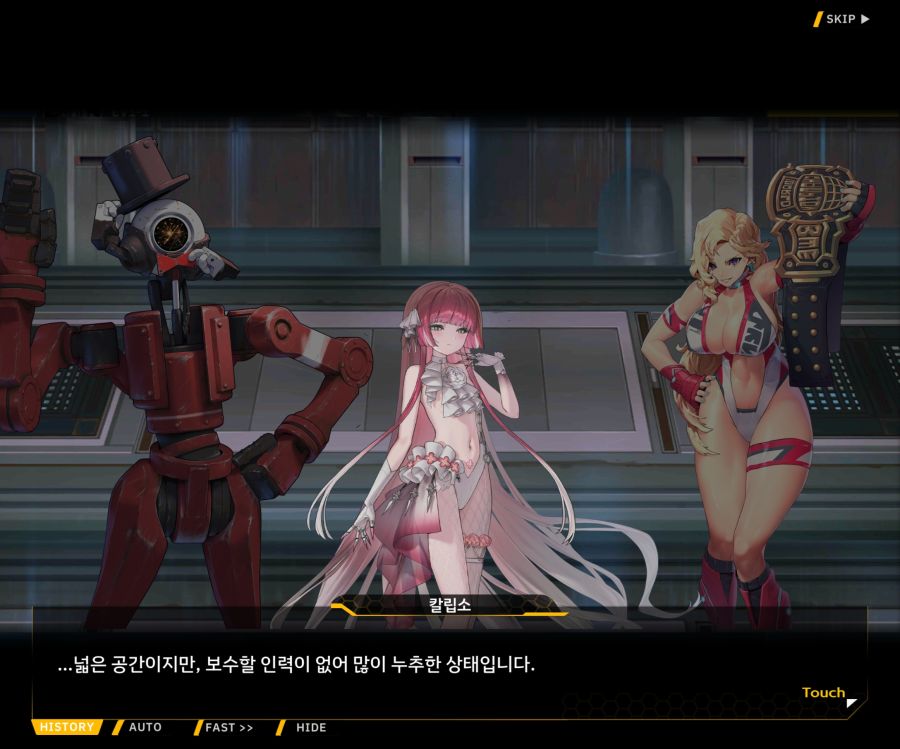 [이벤트]오르카 크리스마스 엑스포 EV1-2[미녀는 즐거워]OP_4.jpg