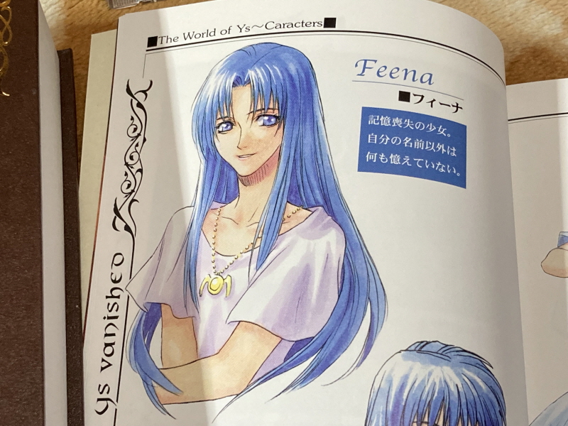 이스(イース)2 "천공의 실낙원" & 이스2 DS_75.jpg