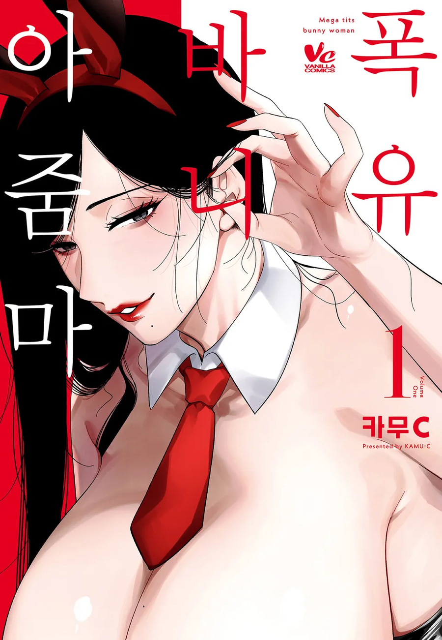 가슴 잘 그리시는 작가님 (극!! 호불호 주의)_12.webp