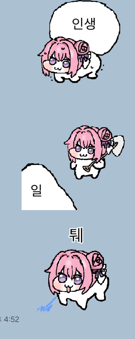 카카오톡에 도로롱 이모티콘 나왔다며?_1.png