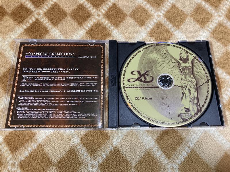 이스(イース)2 "천공의 실낙원" & 이스2 DS_111.jpg