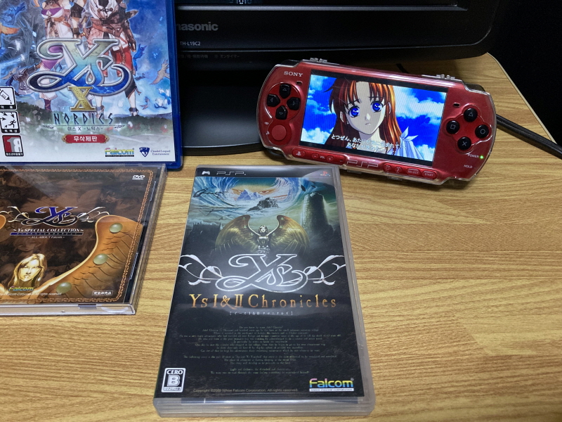 이스(イース)2 "천공의 실낙원" & 이스2 DS_114.jpg