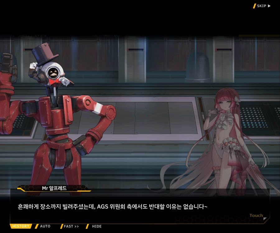 [이벤트]오르카 크리스마스 엑스포 EV1-2[미녀는 즐거워]ED_24.jpg