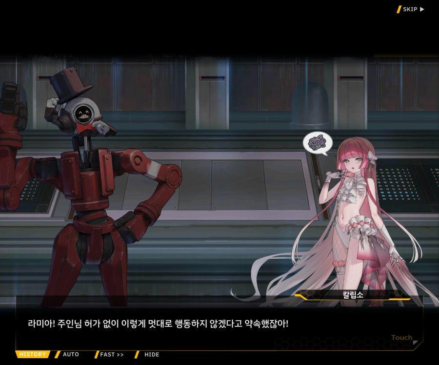 [이벤트]오르카 크리스마스 엑스포 EV1-2[미녀는 즐거워]ED_25.jpg