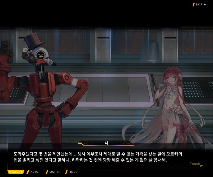 [이벤트]오르카 크리스마스 엑스포 EV1-2[미녀는 즐거워]ED_29.jpg