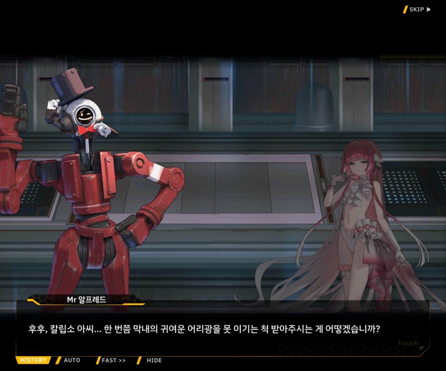 [이벤트]오르카 크리스마스 엑스포 EV1-2[미녀는 즐거워]ED_42.jpg