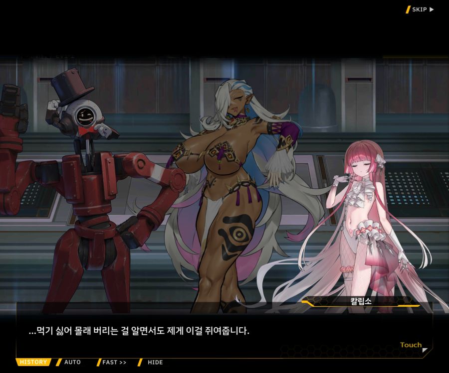 [이벤트]오르카 크리스마스 엑스포 EV1-2[미녀는 즐거워]ED_53.jpg