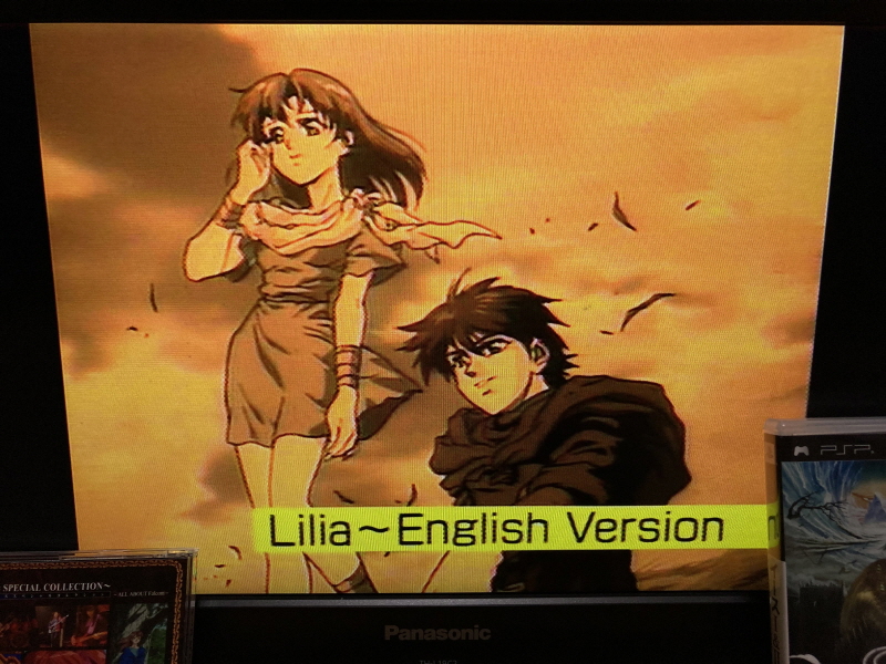 이스(イース)2 "천공의 실낙원" & 이스2 DS_135.jpg