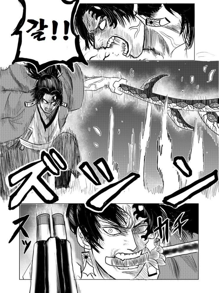 귀멸의 칼날 x 세키로 콜라보 만화_12.jpg