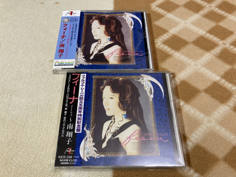 이스(イース)2 "천공의 실낙원" & 이스2 DS_163.jpg