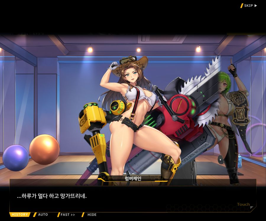 [이벤트]오르카 크리스마스 엑스포 EV1-4[아마조네스VS챔피언]_12.jpg