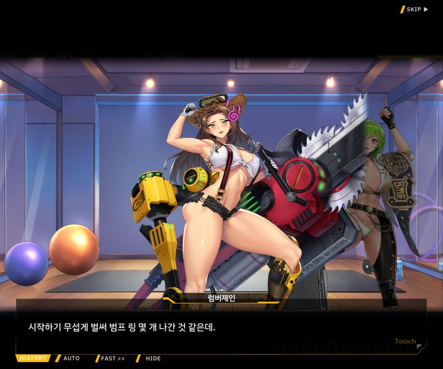 [이벤트]오르카 크리스마스 엑스포 EV1-4[아마조네스VS챔피언]_13.jpg