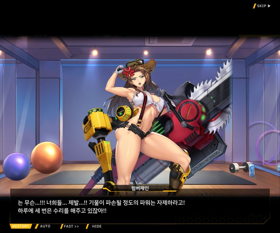 [이벤트]오르카 크리스마스 엑스포 EV1-4[아마조네스VS챔피언]_17.jpg