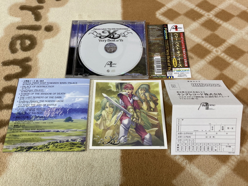 이스(イース)2 "천공의 실낙원" & 이스2 DS_176.jpg