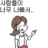 난 중학생 썰푼게 인터넷에 돌아다님..._2.png
